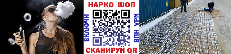 Как найти закладки Анива КОКАИН СОЛЬ Мефедрон ГАШИШ Амфетамин Канабис