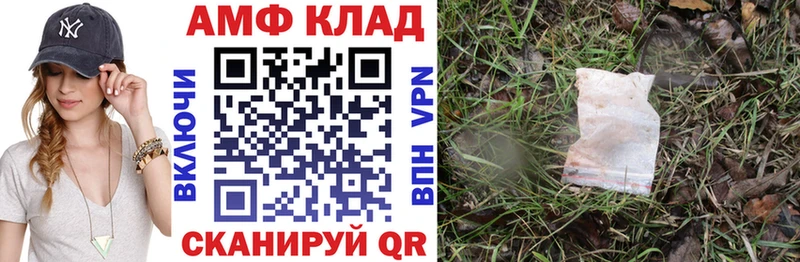 kraken онион Анива Amphetamine Premium