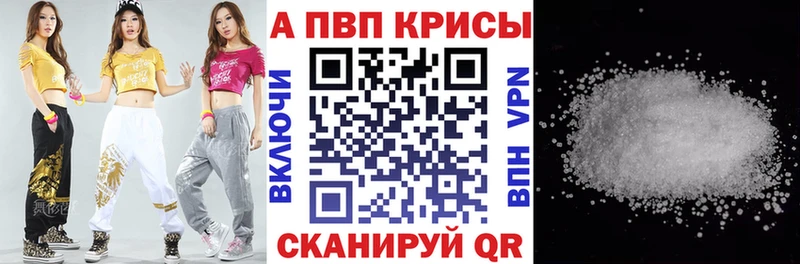 OMG как зайти Анива A PVP кристаллы