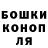 ГАШ 40% ТГК Denis Tereshin