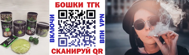 купить наркоту  Анива  Печенье с ТГК конопля 