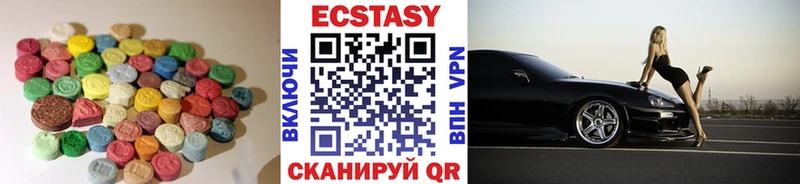 Ecstasy louis Vuitton  Анива 