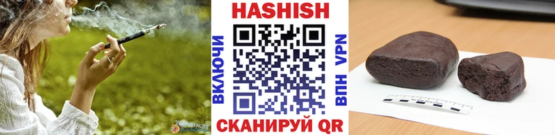 купить наркотик  Анива  ГАШ гашик 