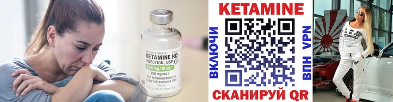 купить наркотики цена  Анива  КЕТАМИН VHQ 