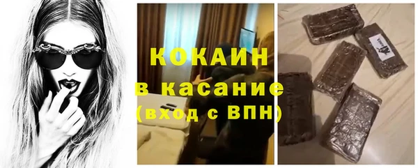 метамфетамин Инта