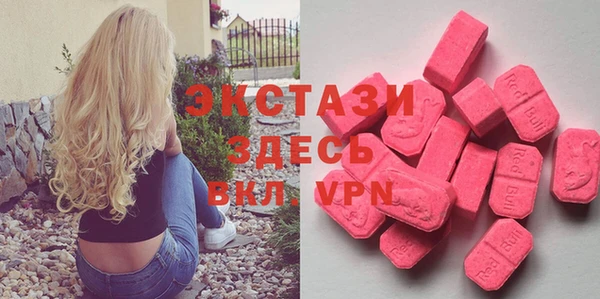 ALPHA PVP Алексин