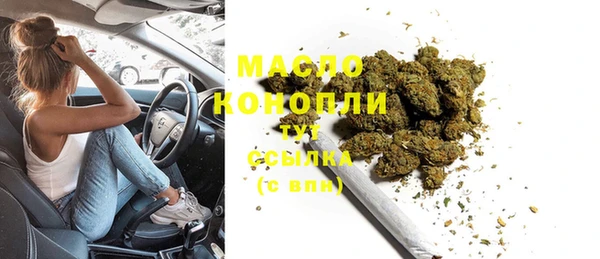 ALPHA PVP Алексин