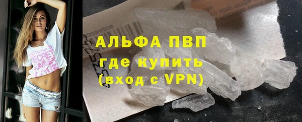ALPHA PVP Алексин