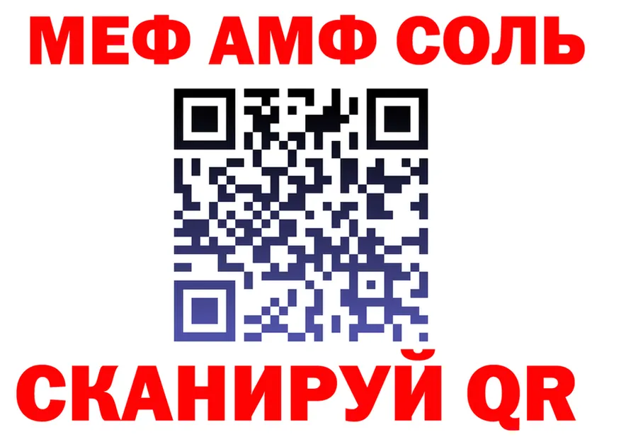 ГАШ Изолятор tor это МЕГА Анива