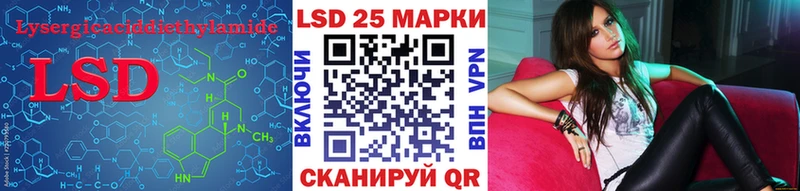 MEGA зеркало  Анива  ЛСД экстази кислота 