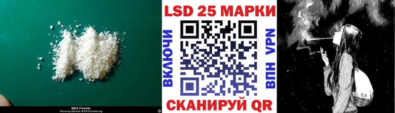 LSD-25 экстази кислота Анива