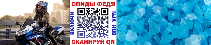 Первитин Декстрометамфетамин 99.9%  KRAKEN зеркало  Анива 