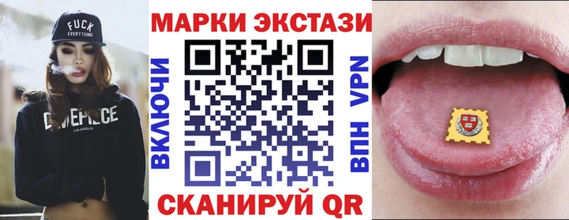 Марки 25I-NBOMe 1500мкг ссылка на мегу ONION Анива